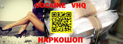 PSILOCYBIN Балахна