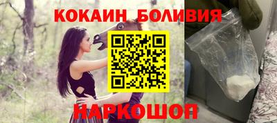 PSILOCYBIN Балахна