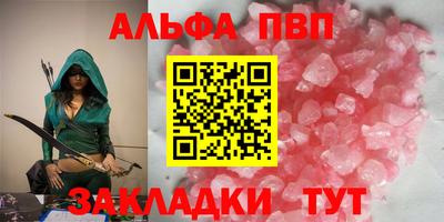 мефедрон мука Азнакаево