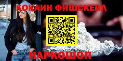 кокаин Волжск