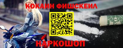 метамфетамин Волжский