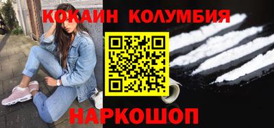 PSILOCYBIN Балахна