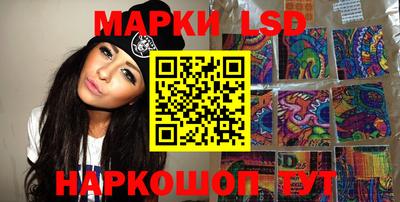 метамфетамин Волжский