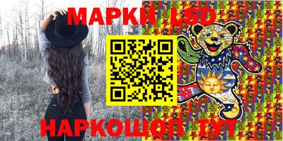 PSILOCYBIN Балахна