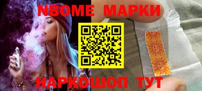 соль ск Балашиха