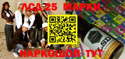 молекула духа Балаково