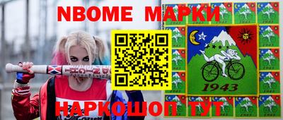 мефедрон Абакан