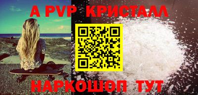 кокаин Волжск