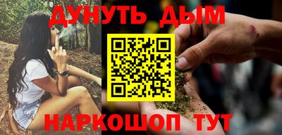 молекула духа Балаково