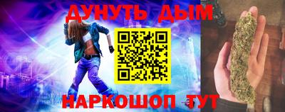 кокаин Волжск