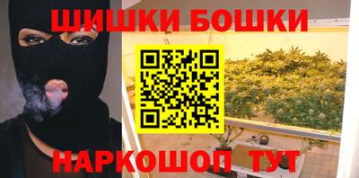 молекула духа Балаково