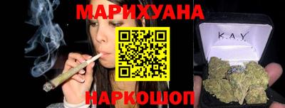 молекула духа Балаково