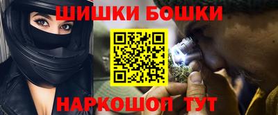 мефедрон Абакан