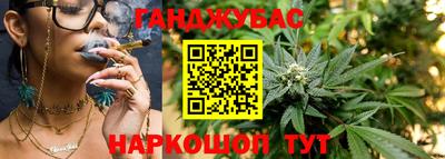 метамфетамин Волжский