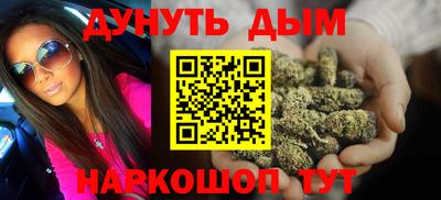 метамфетамин Волжский
