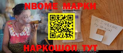 молекула духа Балаково