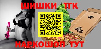 соль ск Балашиха