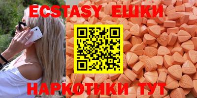мефедрон Абакан