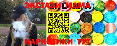 мефедрон Абакан