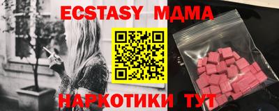 молекула духа Балаково