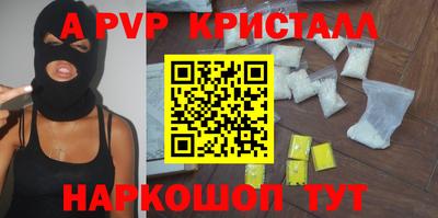 мефедрон Абакан