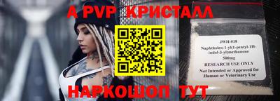 кокаин Волжск