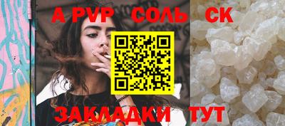 гидропоника Волгодонск