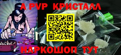 мефедрон мука Азнакаево
