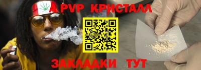 PSILOCYBIN Балахна