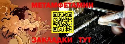 соль ск Балашиха