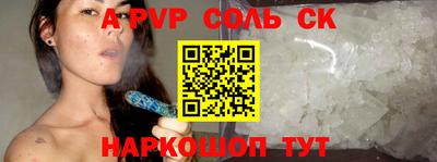кокаин Волжск