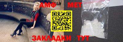 мефедрон Абакан