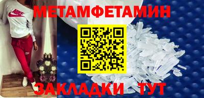 мефедрон Абакан