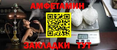 мефедрон мука Азнакаево