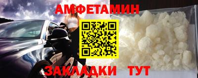 мефедрон Абакан