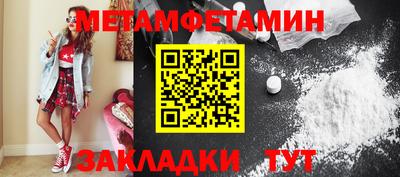 гидропоника Волгодонск