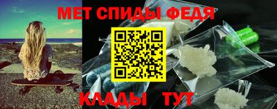 мефедрон Абакан