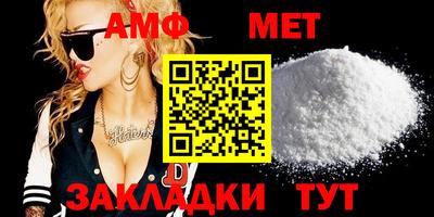 мефедрон Абакан