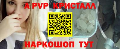 молекула духа Балаково