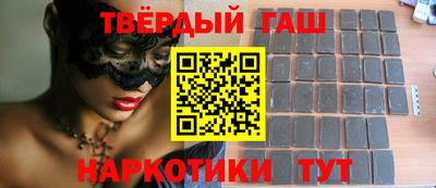 метамфетамин Волжский