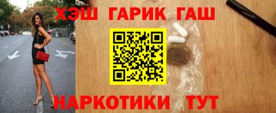 мефедрон Абакан