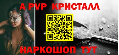 a pvp Гай