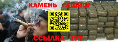 метамфетамин Волжский