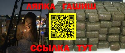 гидропоника Волгодонск