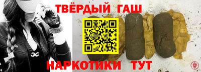 соль ск Балашиха