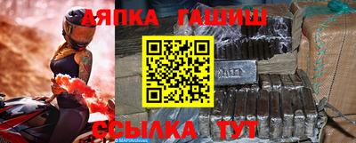 мефедрон Абакан