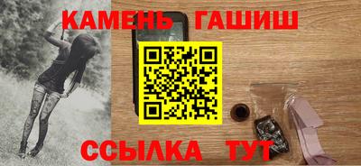 мефедрон Абакан