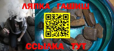 молекула духа Балаково