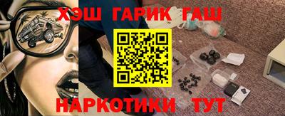 молекула духа Балаково