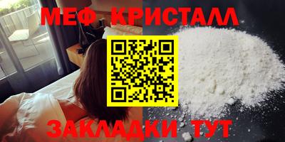 метамфетамин Волжский